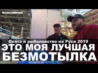 ЭТО МОЯ ЛУЧШАЯ БЕЗМОТЫЛКА! Мормышки Зелёный Мыс. Охота и Рыболовство на Руси 2019.