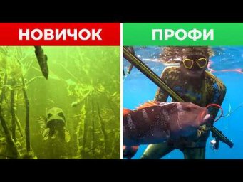 Мой ОЧЕНЬ ДОЛГИЙ путь к первому трофею в океане (на это ушло 20 лет)