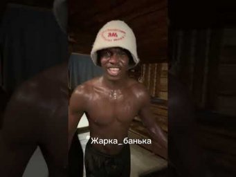 Идите вы ВСЕ в баню&hellip;#жаркабанька #слегкимпаром