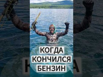 Тувинский подводный двигатель 