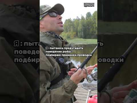 Тот самый судак в экране Паноптикса