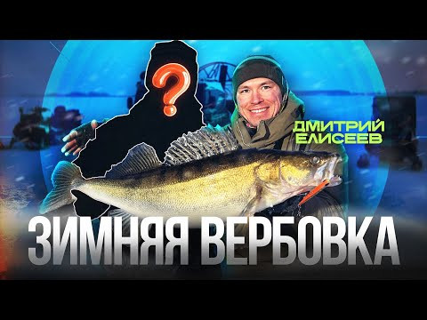 ПРОФИ-НОВИЧОК на льду: первая лунка и первый подлёдный судак! ПРОФИ-НОВИЧОК на льду: первая лунка и первый подлёдный судак!