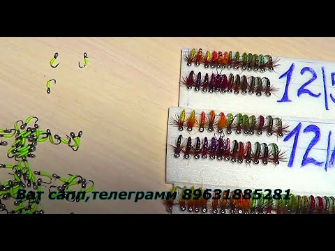 МУШКИ на Хариуса,Ленка. 100% Будешь с УЛОВОМ! МУШКИ на Хариуса,Ленка. 100% Будешь с УЛОВОМ!