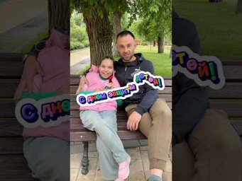 С днем защиты детей! Покажу как двигаться легко и повысить качество жизни Ваших детей и всей семьи.