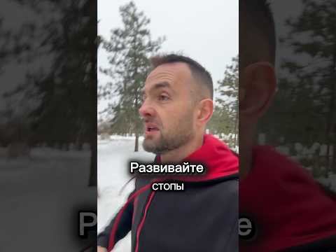 Для чего нужно учиться ходить, бегать?