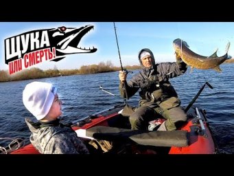 Этот урок СЫН запомнит надолго! Учу ГЛЕБУСА ловить щуку раттлинами! ЧАСТЬ 1