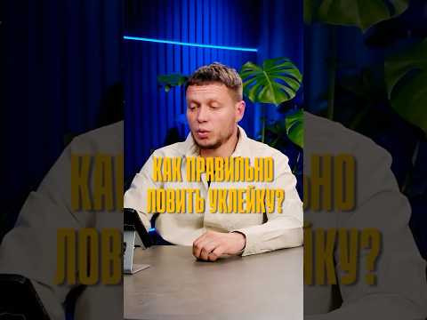 Как правильно ловить уклейку?