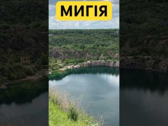 #fishing #Мигія