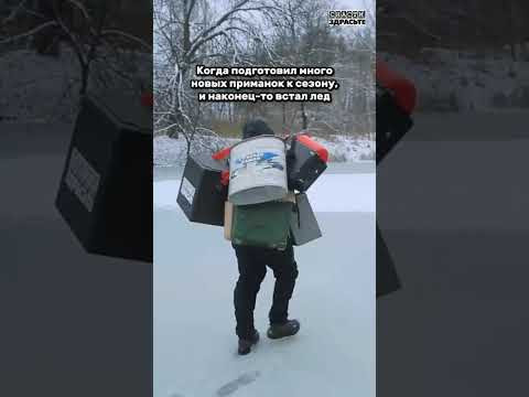 А что, зря готовил что-ли?