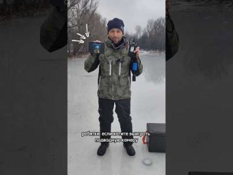 Участвуйте в РОЗЫГРЫШЕ подводных КАМЕР и ЭХОЛОТА в нашем сообществе ВК