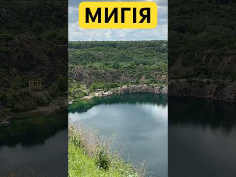 #fishing #Мигія #fishing #Мигія