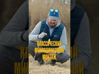 Классический монтаж для микроджига или как заставить окуня клевать