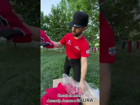Спасибо за подгон:Александр Лысенко и @AURA