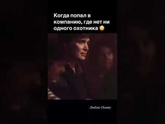 Свой, среди чужих&hellip;.  #hunting #охота #охотник #охотники
