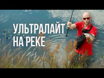 Джиг молчит? Как поймать окуня на реке в похолодание. Тейл-спиннер спасает рыбалку!