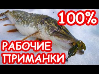 Ловля щуки на малой реке. Рабочие приманки. Рыбалка 2019
