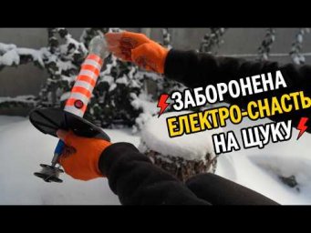 Жерлиця "ПУЛЬСАР" для зимової риболовлі на щуку та судака своїми руками