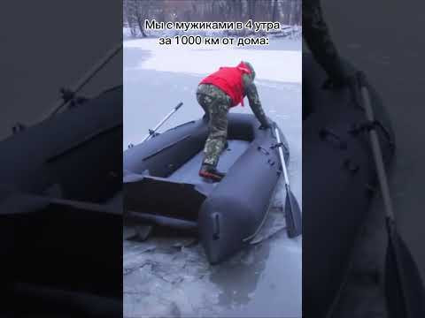 Да-да, у нас только так!) А вы как предпочитаете коротать досуг? #снастиздрасьте Да-да, у нас только так!) А вы как предпочитаете коротать досуг? #снастиздрасьте