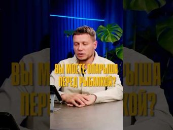 Стоит ли мыть опарыша перед рыбалкой? 