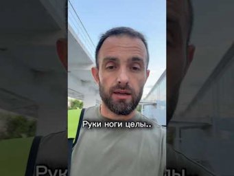 Руки ноги есть? Будь счастлив!