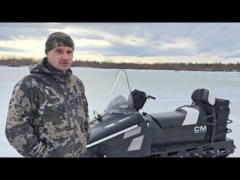 СНЕГОХОД СМ-003/Обзор техники после сезона эксплуатации/Качество, замер скорости общие впечатления.