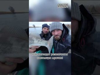 Астраханские развлечения с Петром Миненко и местной Рыбейкой