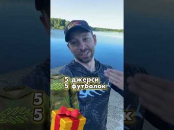 Фирменные ДЖЕРСИ и ФУТБОЛКИ уже В ПРОДАЖЕ
