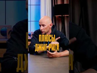 Почему судак на джиг-риг засекается лучше?