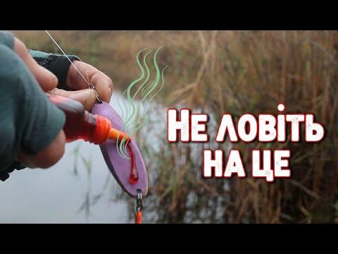 ТОП-5 Ароматизованих Блешень, які Змінять Вашу Риболовлю!