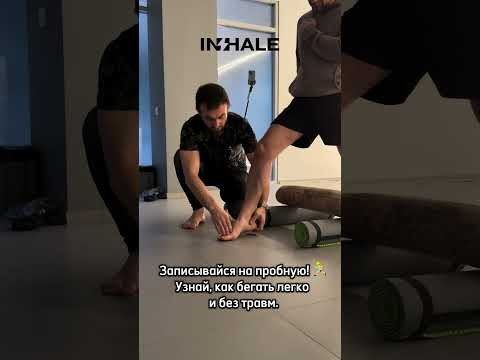 Записывайся на пробную! 