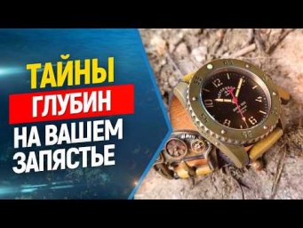 Морприбор: эхо морских традиций. Лучший подарок ныряющему коллеге!