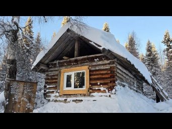 ЖИЗНЬ В ТАЙГЕ ЧЕТЫРЕ ДНЯ. БЫТ В ИЗБЕ. УТЕПЛЕНИЕ ПЕРЕД МОРОЗАМИ.