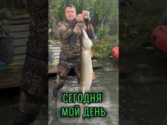 Как я взял свою трофейную щуку 