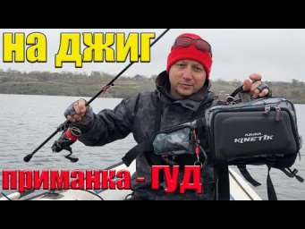 ДЛЯ ОКУНЯ  ЦЕЙ СПІНІНГ!!! ПРИМАНКИ які ловлять окуня