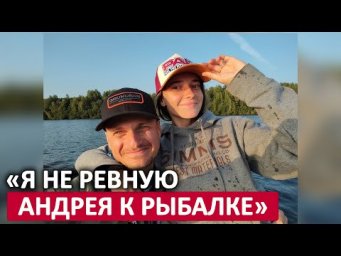 ЛЮБОВЬ ПИТЕРЦОВА. Интервью с женой самого известного рыболова-спортсмена страны.