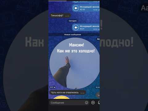 Максим! Как же это холодно!  #Босоногая_ходьба  #поснегу_босиком   #закаливание
