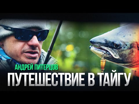 Там, где душа отдыхает. Рыбалка на Севере России Там, где душа отдыхает. Рыбалка на Севере России