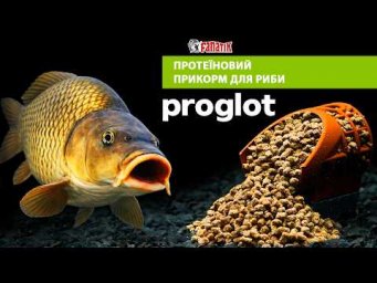 ХИТРА ФІШКА на Карася та Коропа PROGLOT