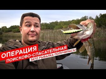 Теперь Я утопил :( (по сути катушку за 20к) | Рыбалка и спасательная операция | Рыбалка осень 2017