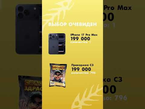 Что выбираем? Что выбираем?