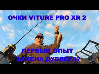 VITURE Pro XR2 - впервые надеваю XR-очки! Это реальное будущее?