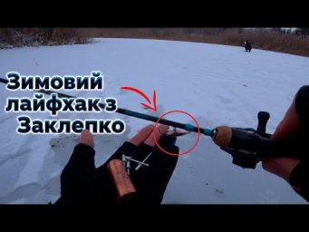 Виготовлення балансиру "Мікрон" для зимової риболовлі