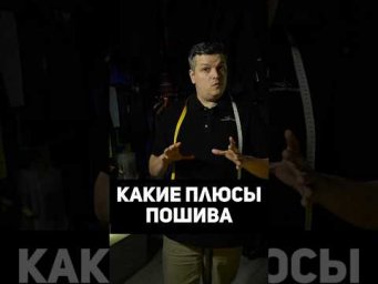 Плюсы индивидуального пошива гидрокостюма. Производство гидрокостюмов HAMMERFISH