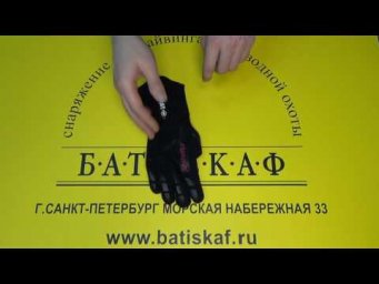 Перчатки Beuchat Mundial 2мм