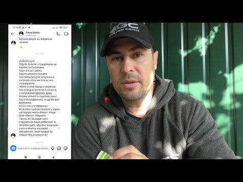 Обережно! Біля Десни Крадуть Снасті і Човни Обережно! Біля Десни Крадуть Снасті і Човни