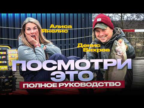 Будешь ловить ЛУЧШЕ, ЧЕМ 90% РЫБОЛОВОВ НА ПЛАТНИКЕ? Будешь ловить ЛУЧШЕ, ЧЕМ 90% РЫБОЛОВОВ НА ПЛАТНИКЕ?