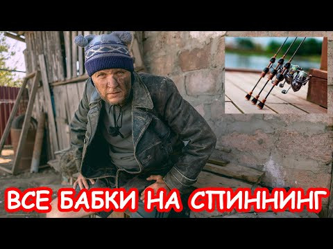 КАК ВЫБРАТЬ ДОРОГОЙ СПИННИНГ. НА ЧТО СМОТРЕТЬ КАК ВЫБРАТЬ ДОРОГОЙ СПИННИНГ. НА ЧТО СМОТРЕТЬ