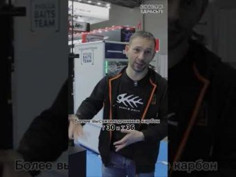 Еще раз о НОВИНКАХ #снастиздрасьте 2025 года