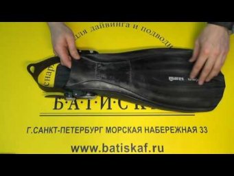 Ласты Mares TURBO PLANA открытая пятка