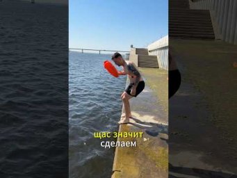 Пробыть в воде 30 минут!